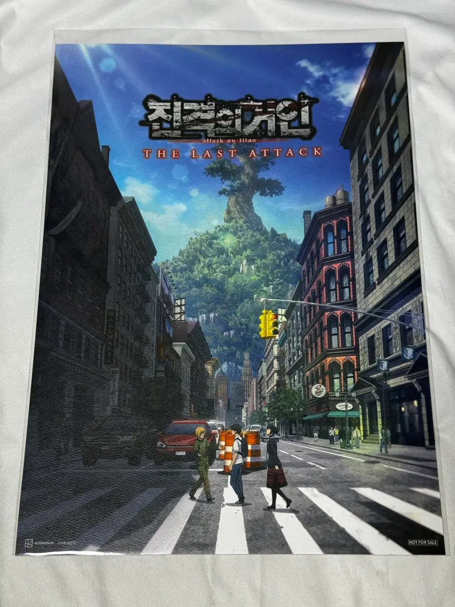 [박스포장] 진격의 거인 스쿨카스트 포스터 A3 영화 극장판 진격거 완결편 더라스트어택