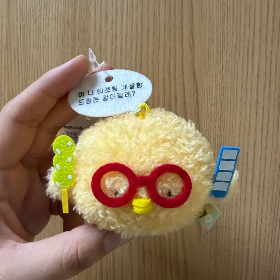 귀여운 병아리 키링