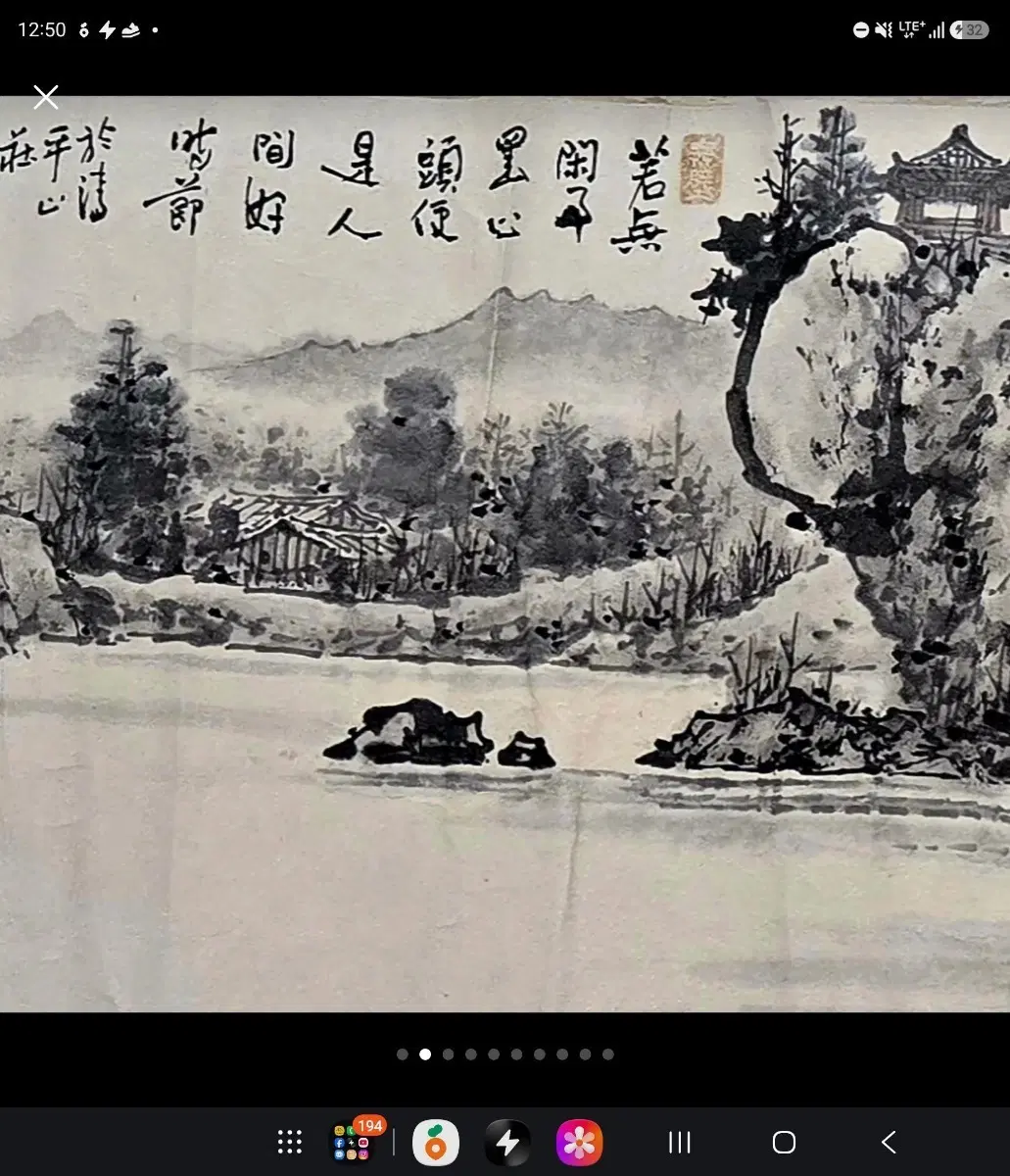 청산김태호 화백의 수묵산수화입니다.