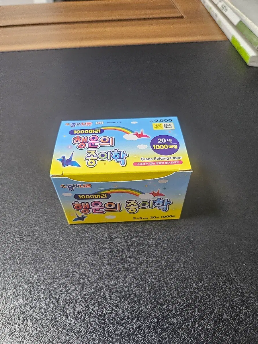 종이나라 행운의 종이학 1000매