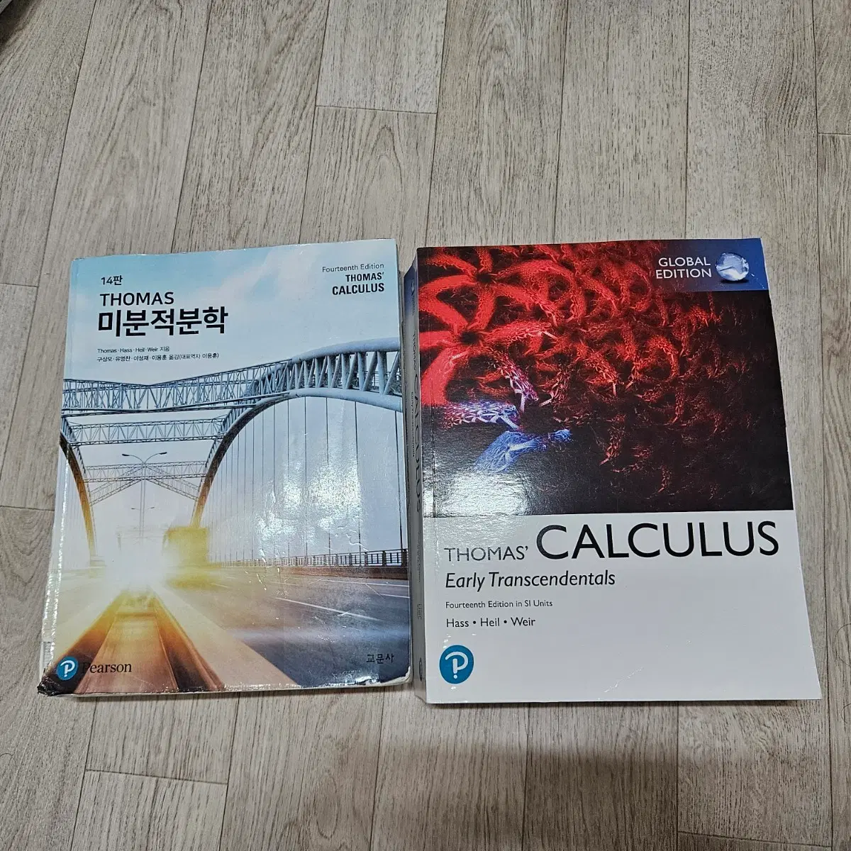 THOMAS CALCULUS 미분적분학 14판