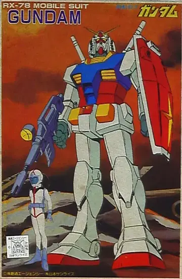 반다이 베스트 메카 컬렉션 건담 RX-78 MOBILESUITGUNDAM 1/144