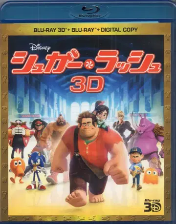 애니메이션 Blu-ray 슈가 러쉬 3D 슈퍼 세트