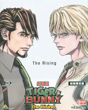 애니메이션 Blu-ray 극장판 TIGER&BUNNY The Rising Rising 한정판