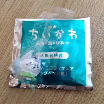 영화 치이카와 입장 특전 참 미니 피규어 모몽가