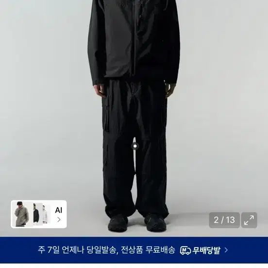 무신사 스탠다드 쉘터 윈드브레이커 재킷 블랙 M사이즈