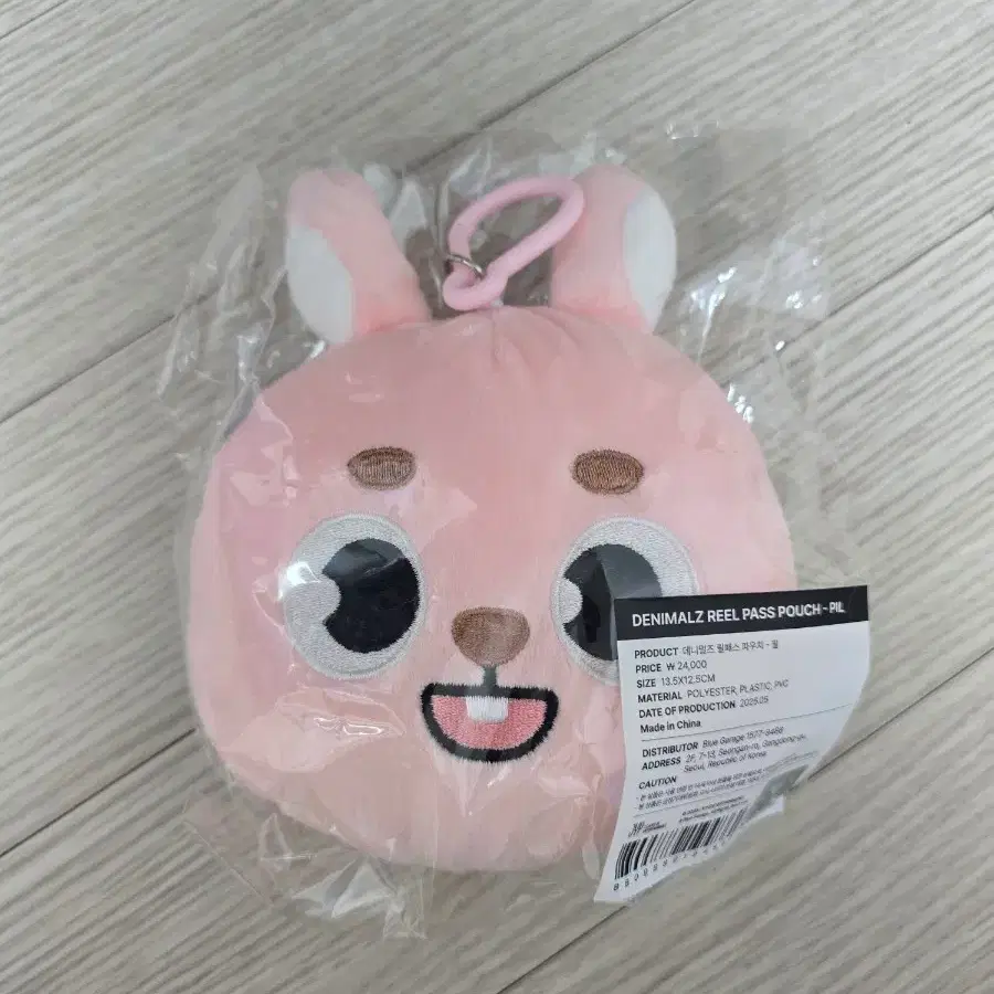 데이식스 데니멀즈 릴패스 파우치 핑