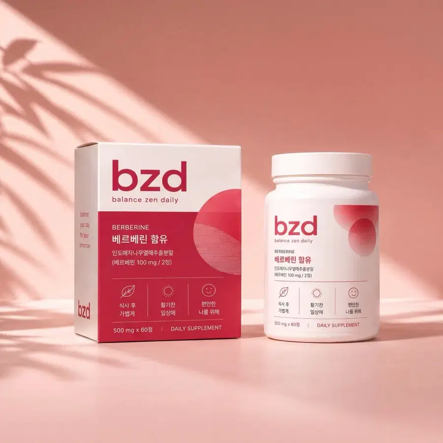 다이어트 체질개선 하실분 BZD 베르베린 혈당조절 영양제