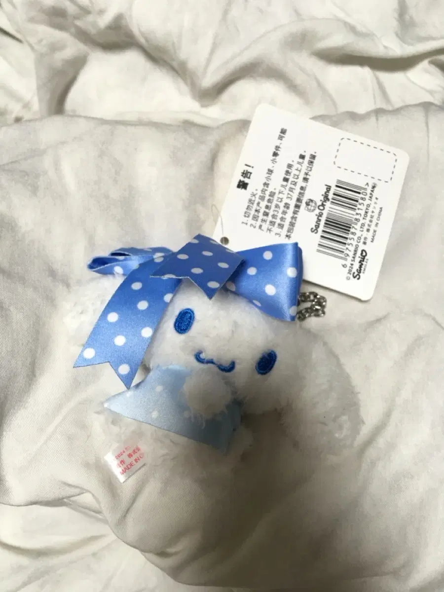 시나모롤 키링