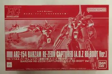 반다이 스피리츠 HGUC 1/144 반다이남코판 바잠 지온 노획 사양 (A.O.Z RE-BOOT판)