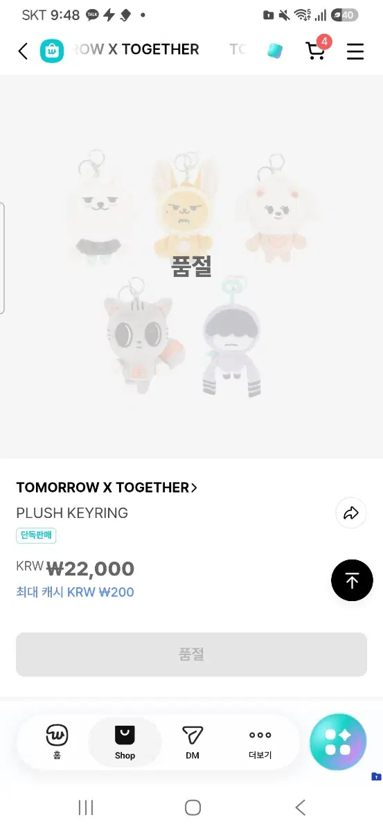 레인보우/1차 뿔바투 구해요