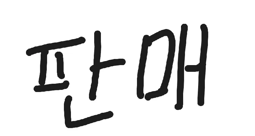 캐분양