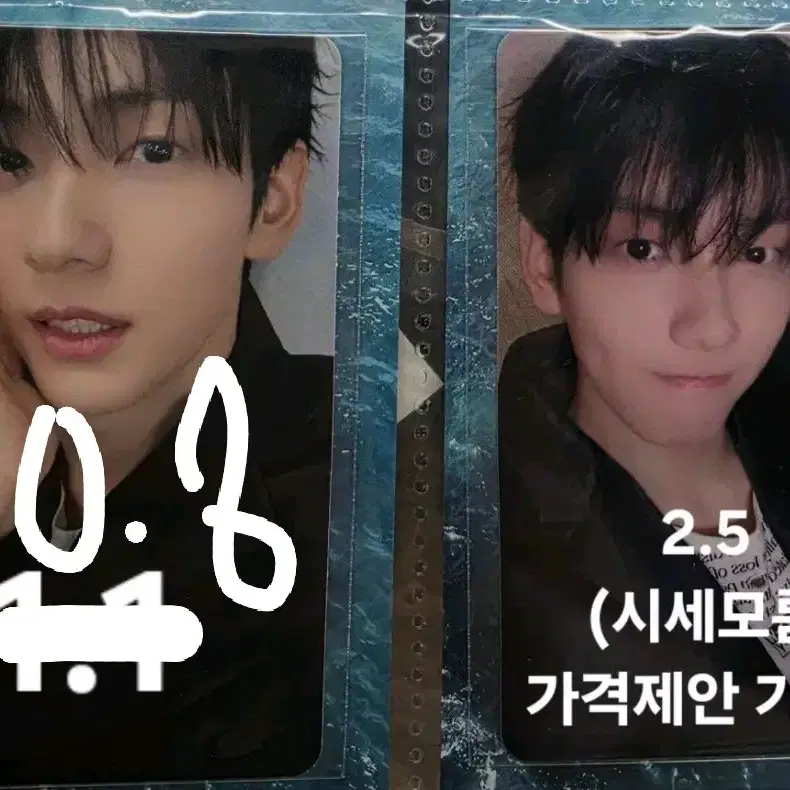 [미개봉] 투바투 수빈 가시잠바 에버라인 특전 추가 특전