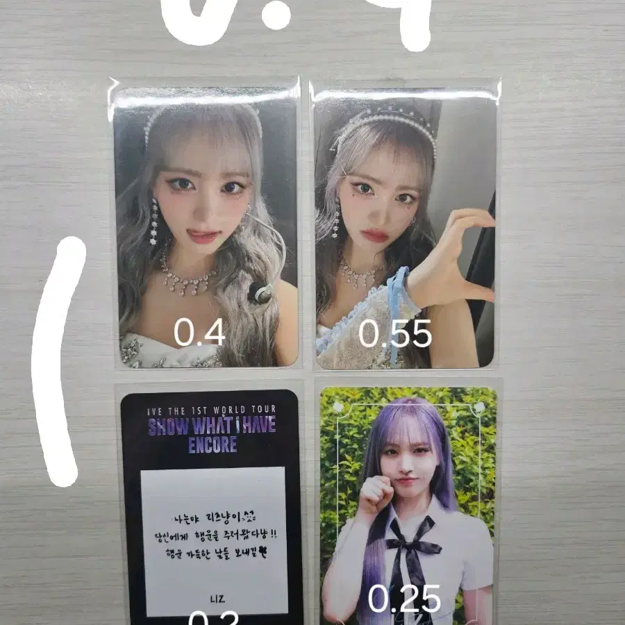 아이브 리즈 포카 판매 (급처
