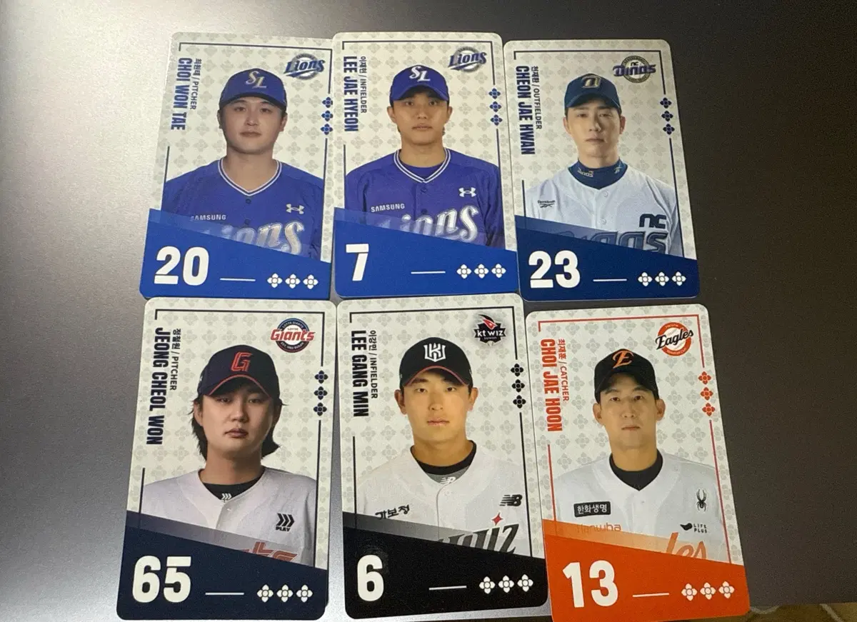팔도비빔면 kbo 카드 일괄 판매(롯데,kt위즈,NC 다이노스,삼성라이온즈,한화 이글스)