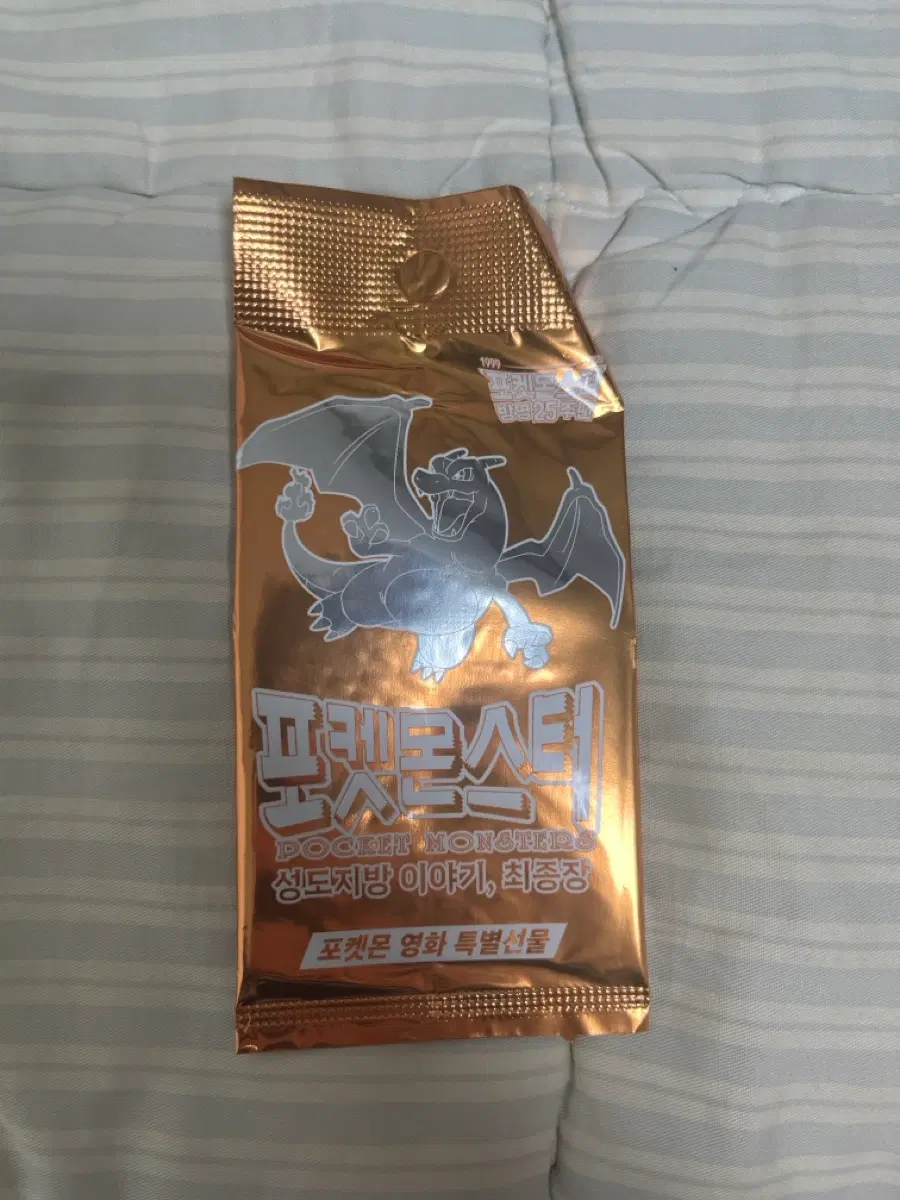 포켓몬 카드 리자몽