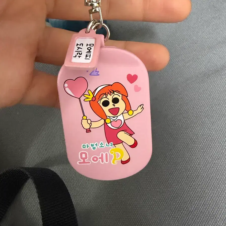 짱구 미니어처 키링 2탄 모에피 / 미니어처 패키지 키링 중성마녀