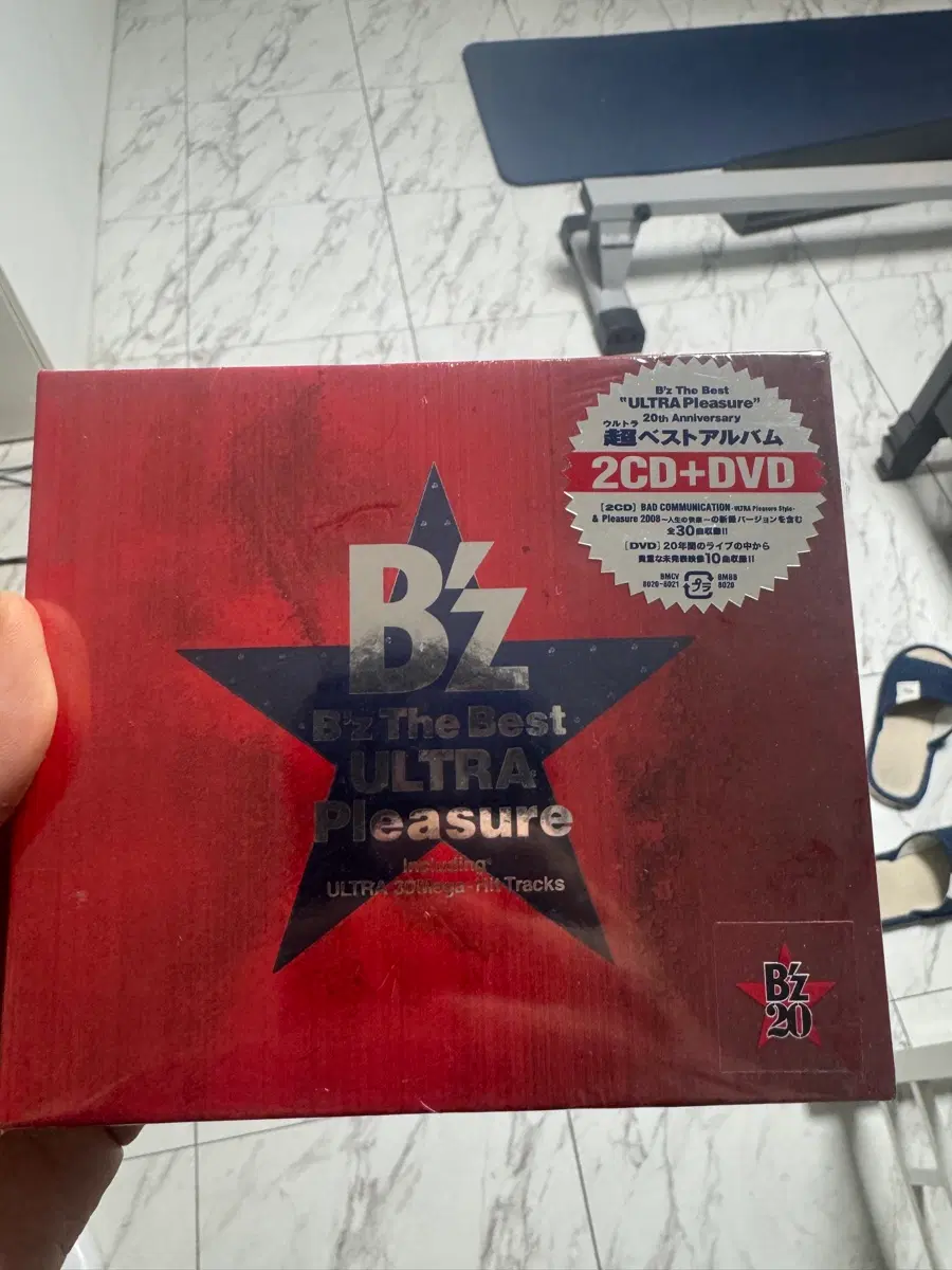 B'z The Best ULTRA Pleasure CD+DVD
