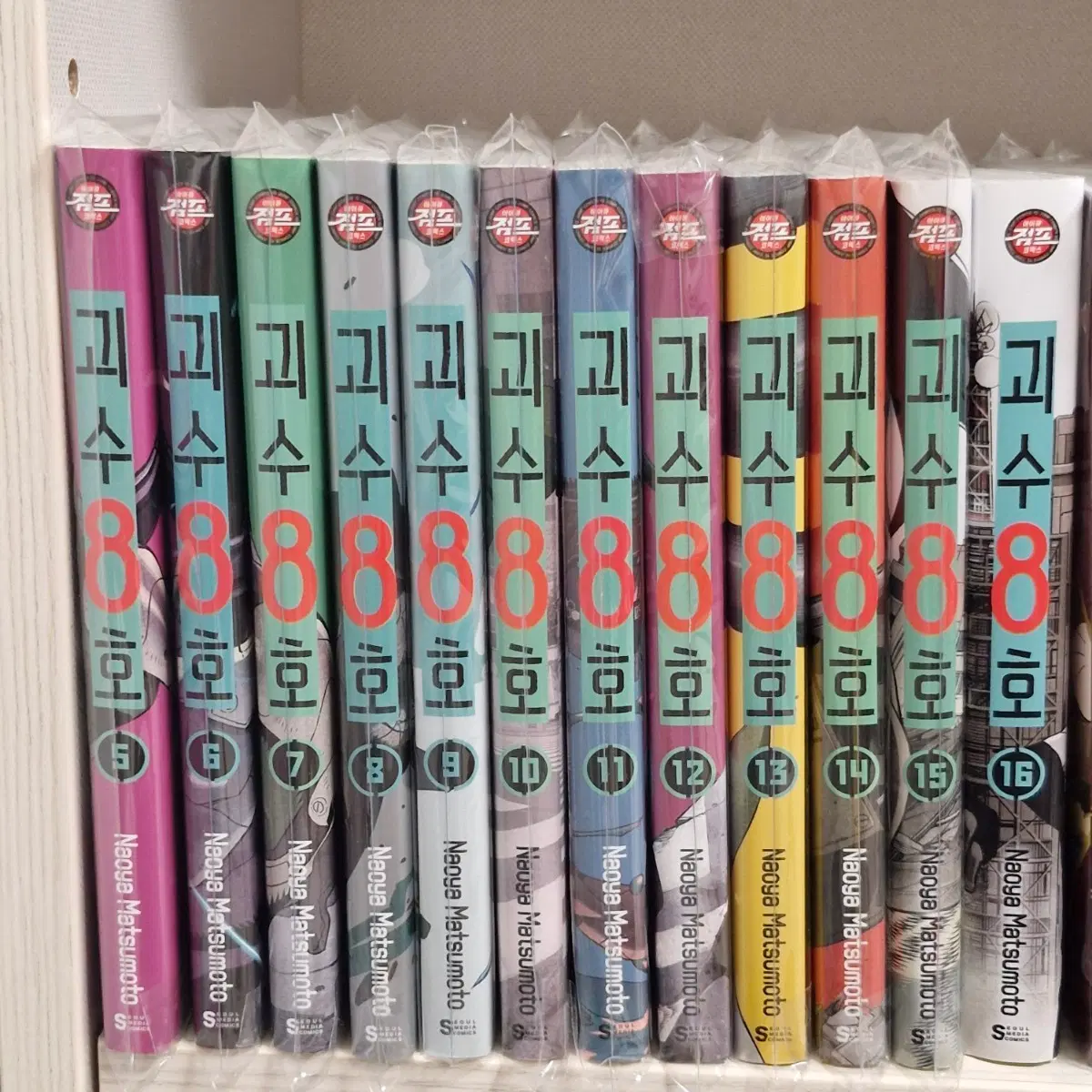 괴수8호 만화책 5~16권 일괄 판매