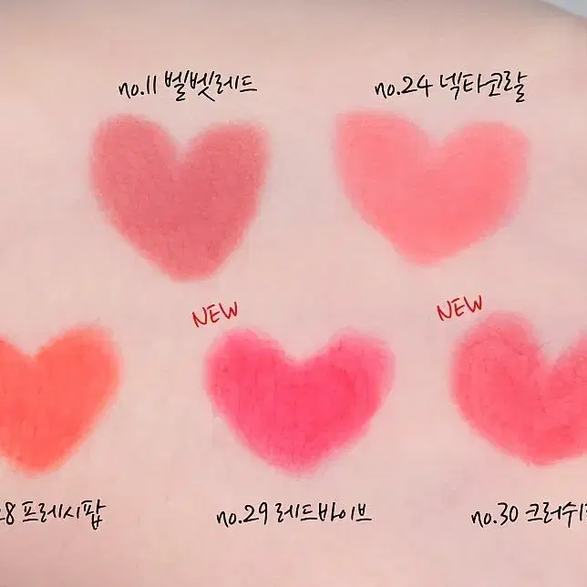 (새상품)마몽드 크리미 틴트 컬러밤 인텐스
