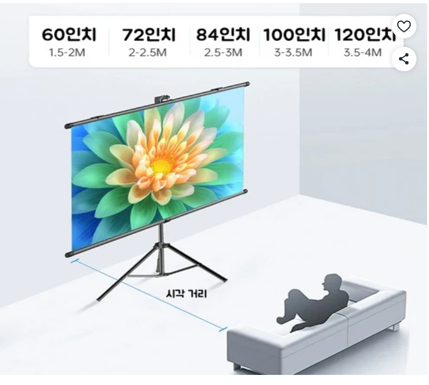 족자스크린 삼각대 세트 높이조절가능 프로젝터 스크린 16:9 울트라매트원단60인치 132*75cm