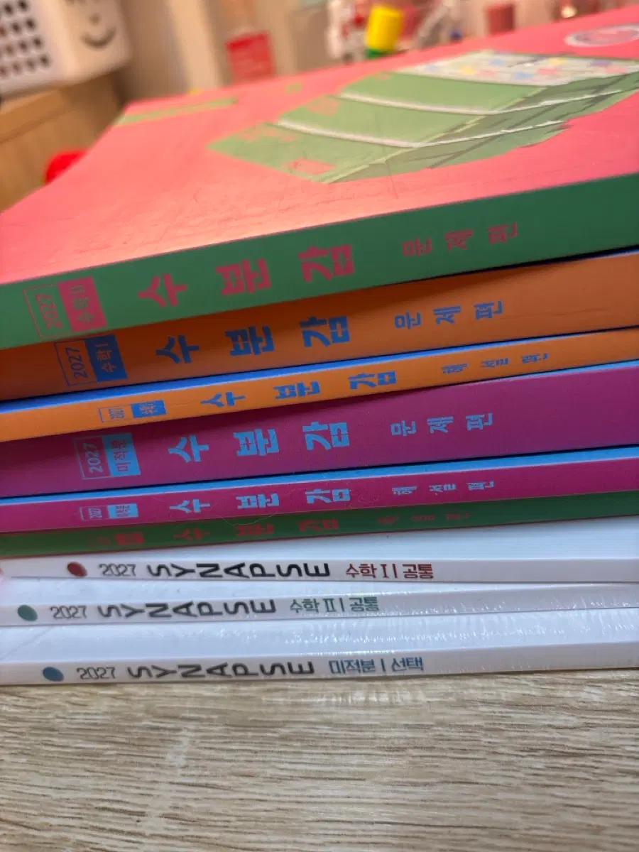 현우진 수분감, 시냅스