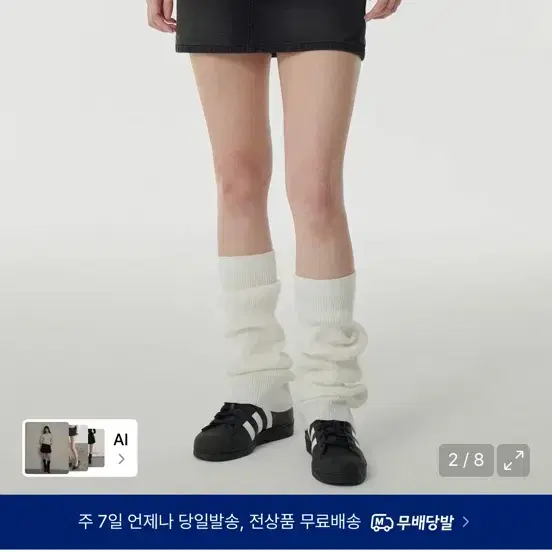 무신사 스탠다드 데님 미니 스커트 워시드 블랙