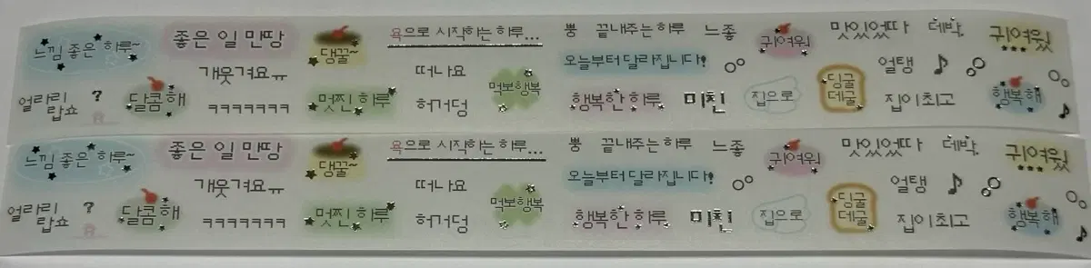 [마테띵] 러브크레센트 데박 디저트 일상 키스컷