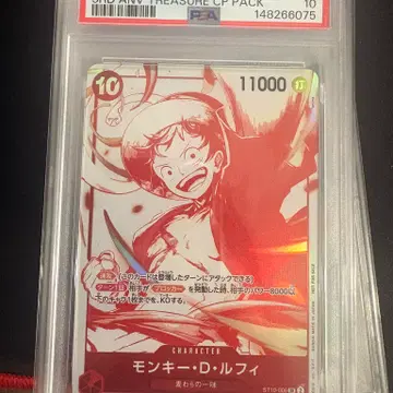 원피스 3주년 루피 프로모 카드 ST10-006 psa10 판매합니다