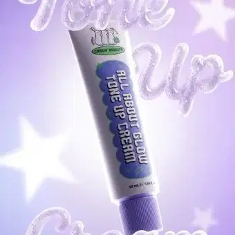 체이싱래빗 올어바웃 글로우  톤업크림 플러스_10ML_본품 팝니다