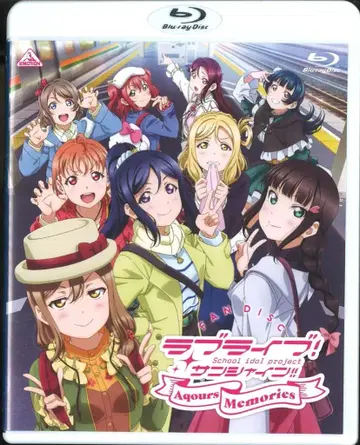 애니메이션 Blu-ray 러브 라이브! 선샤인!! 팬 디스크 -Aqours Memories-