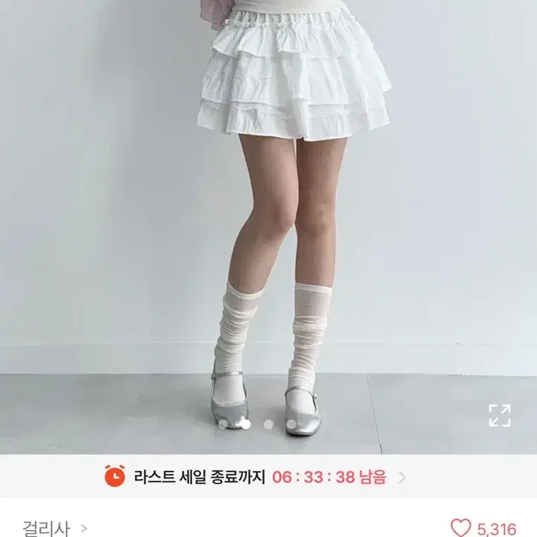 에이블리 치마 여름치마 흰치마 스커트 미니스커트