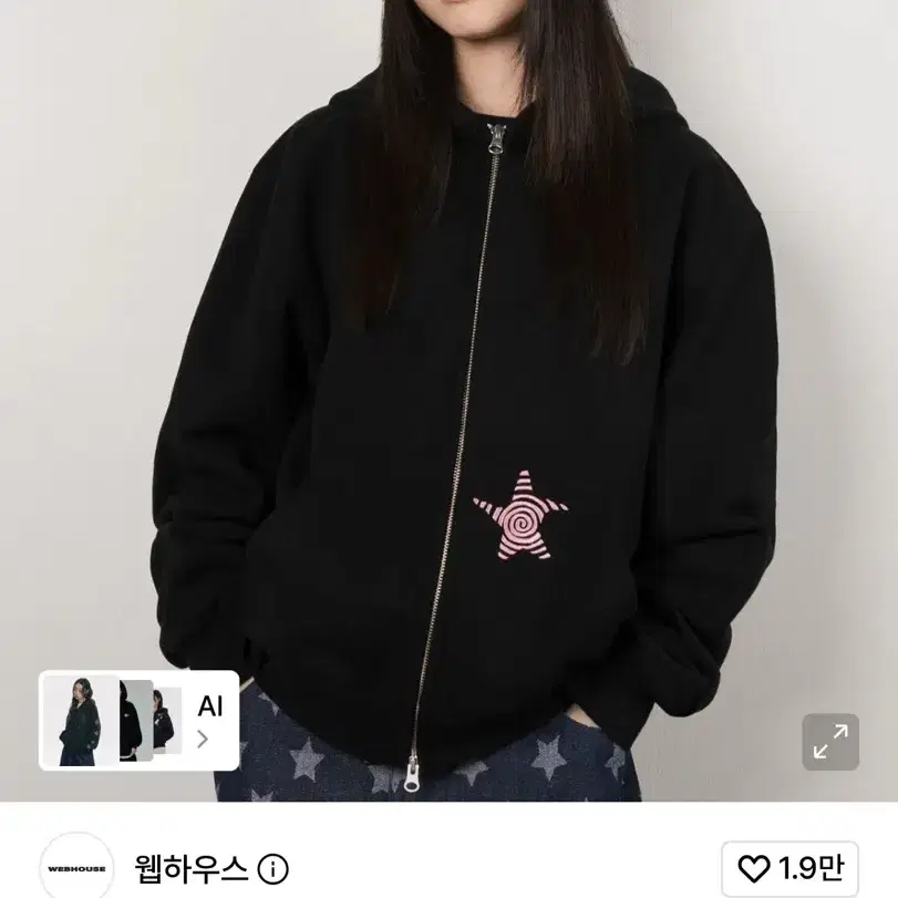 웹하우스 후드집업 트위스터 스타포켓 블랙 후집 후드 후드티 후디 검정 후드집업 무신사