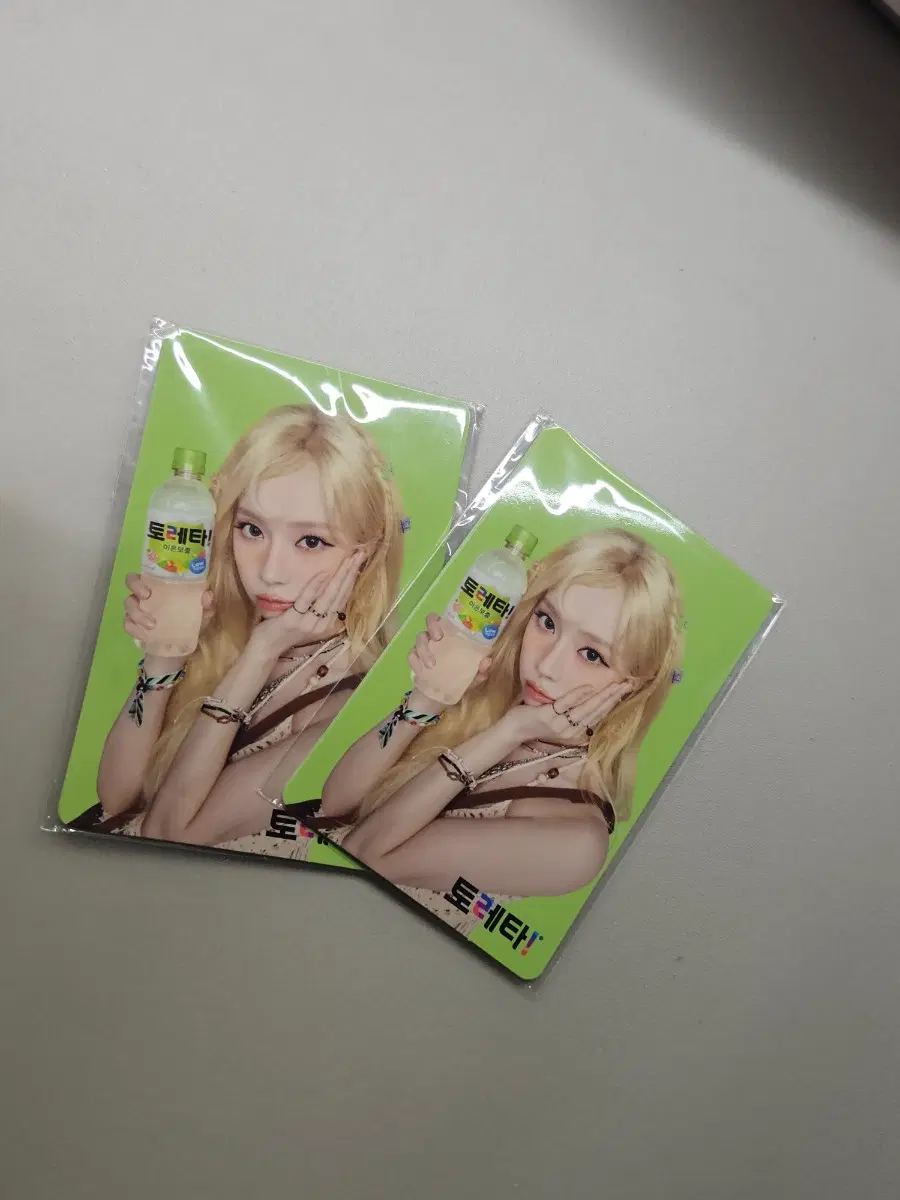 [미개봉] 에스파 윈터 토레타 4차 포토카드 3종 세트 포카