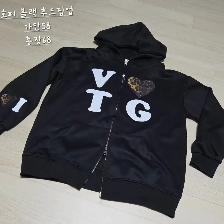 새상품 호피 블랙 후드집업