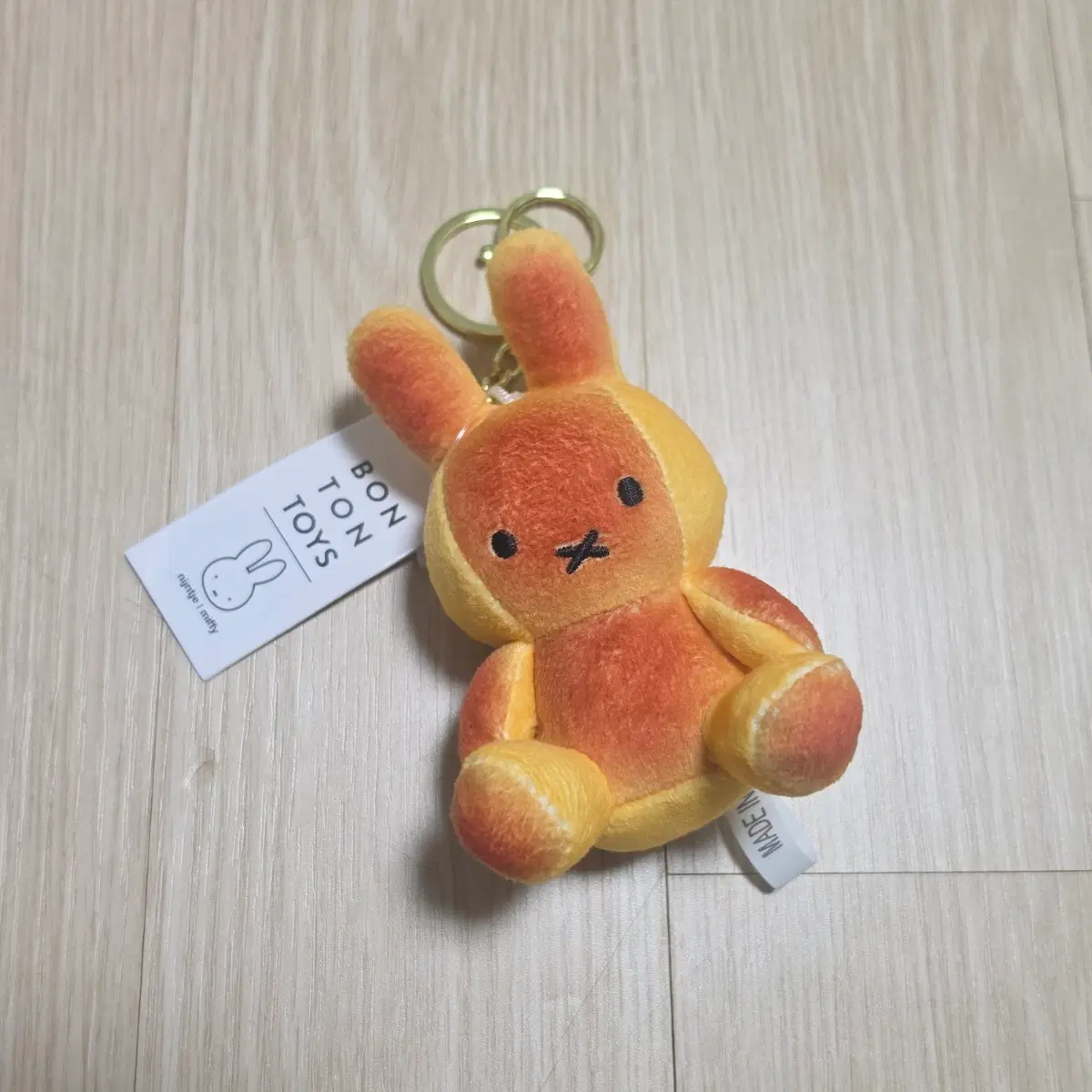 미피 구운빵(태닝) 인형 키링