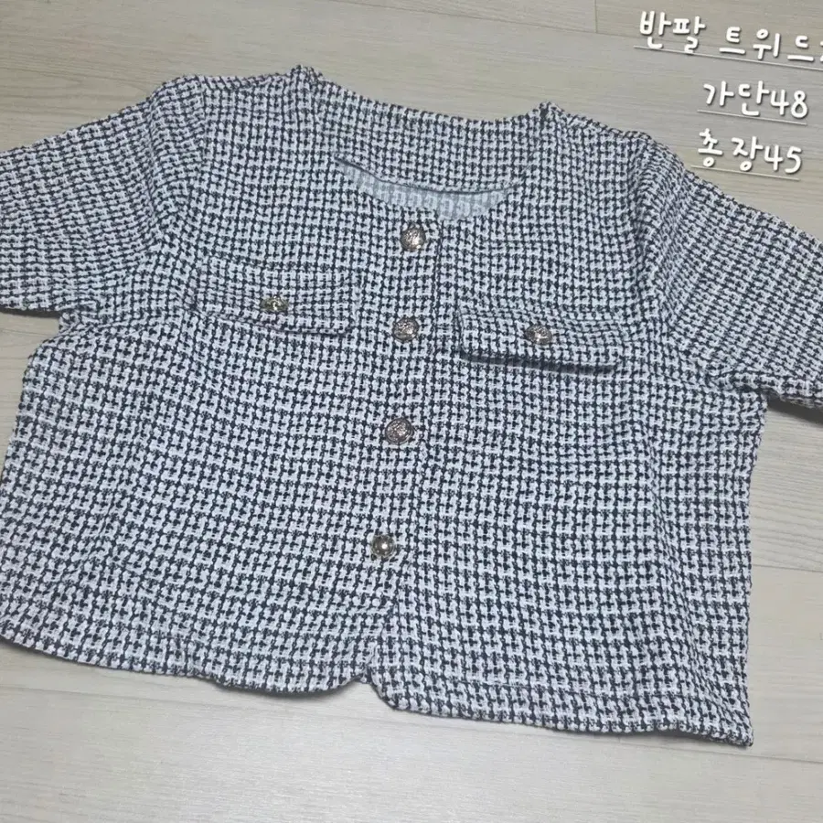 새상품 반팔 트위드 자켓
