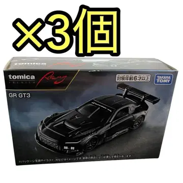 토미카 프리미엄 Racing GR GT3 3대 세트 미개봉 새상품