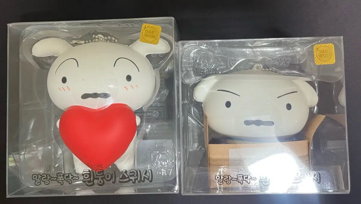 짱구는못말려 흰둥이 스퀴시 미개봉