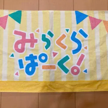 러브 라이브 련노공 로고 타월 미라쿠라 파크!