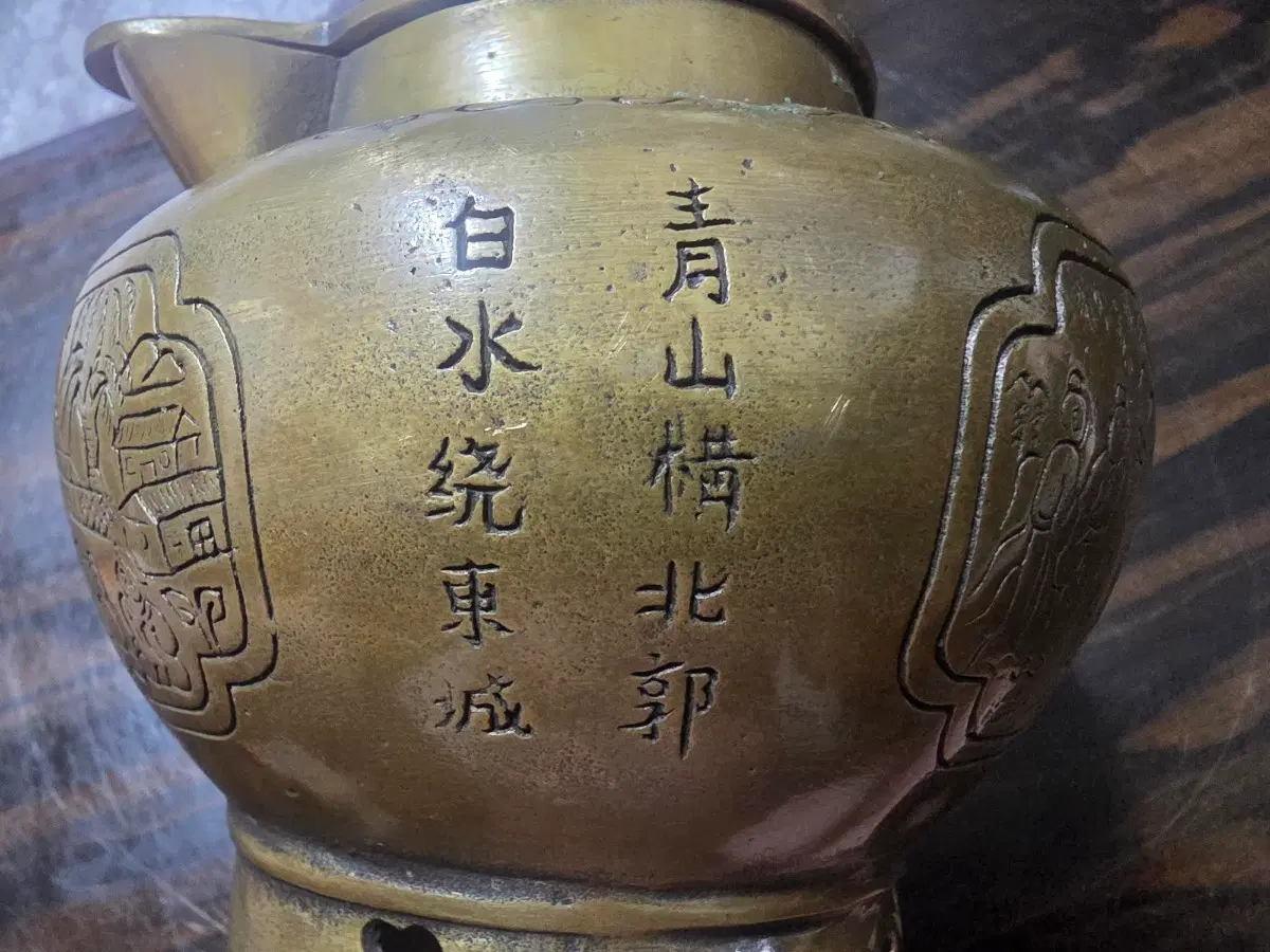앤틱 청동 문양 주전자