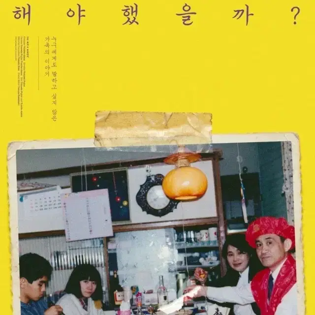 메가박스 평일 르 리클라이너관 어떻게 해야 했을까 할인 특가 대리예매