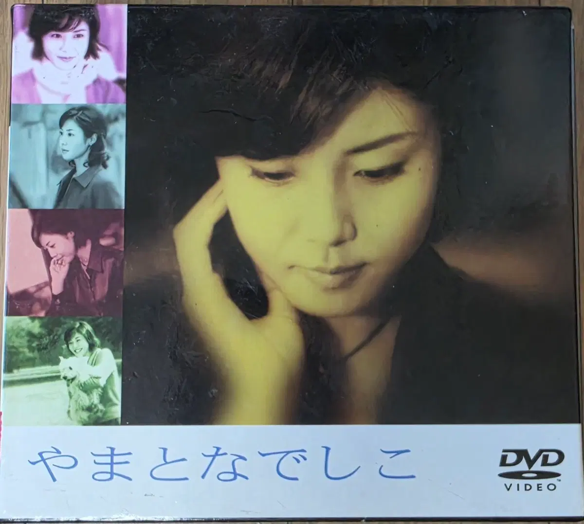 내 사랑 사쿠라코 (원제: 야마토나데시코) DVD Box 세트
