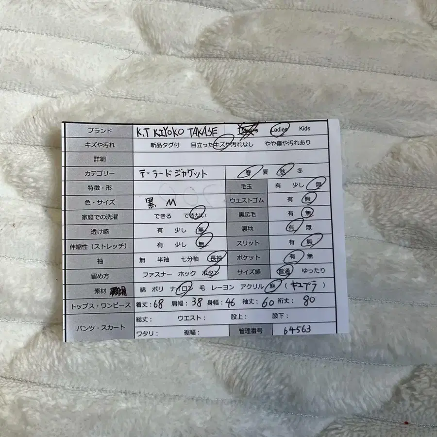 12번째 상품 이미지