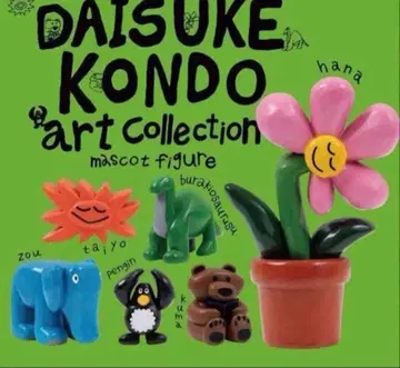 DAISUKE KONDO 아트 피규어 전 6종 풀컴프 세트