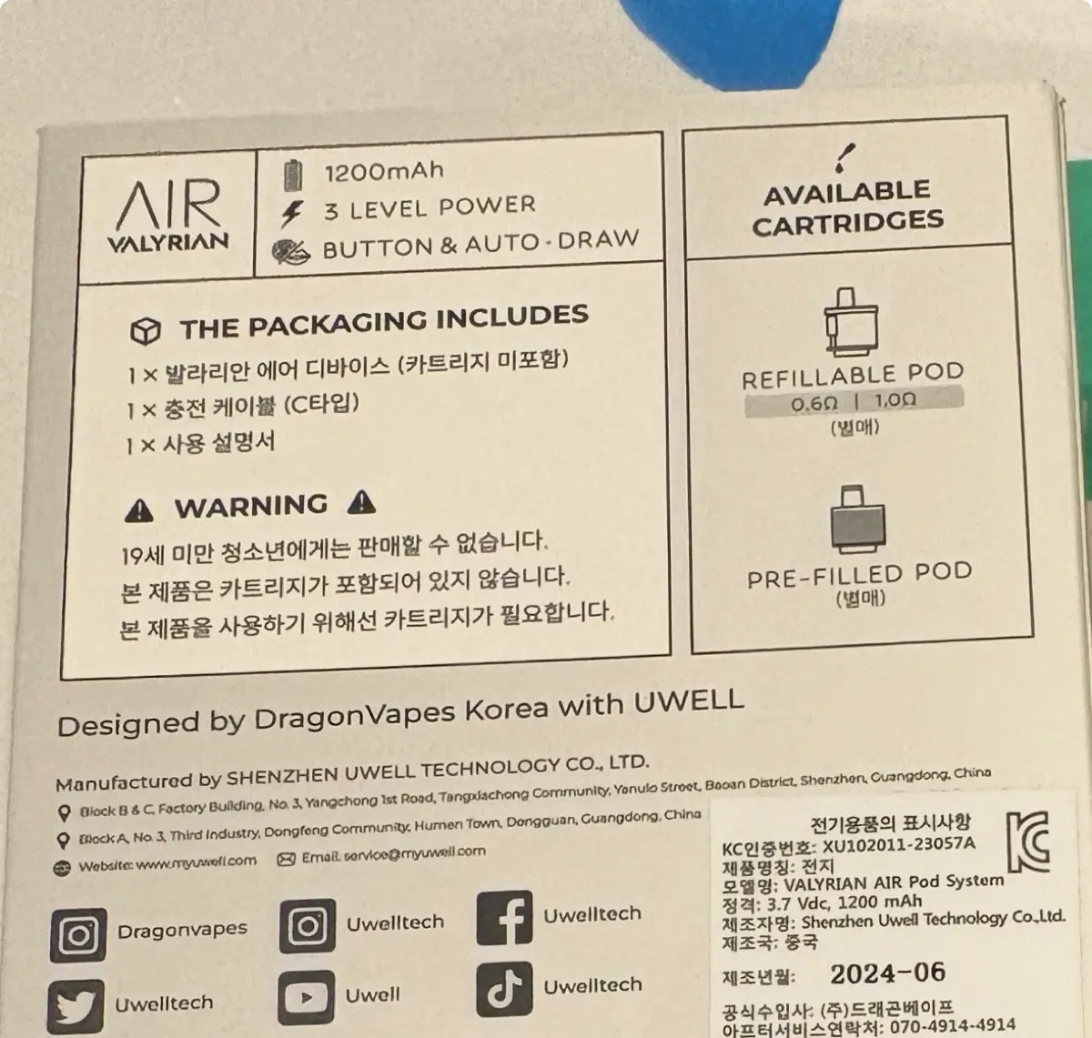 에어 팟 시스템 1200mAh