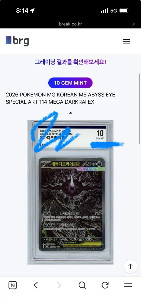 다크라이 sar