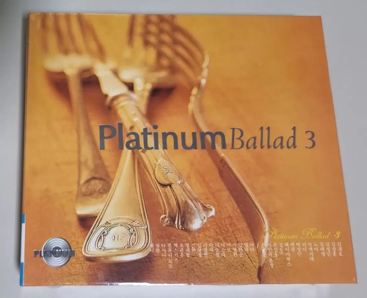 플래티넘 발라드 3 (미개봉 2CD)