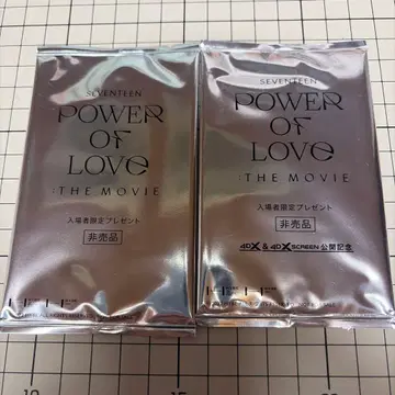 세븐틴 POWER OF LOVE 영화 입장 특전 미개봉