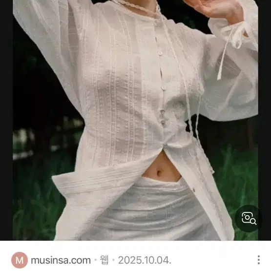 글로니 블라우스 스커트 셋업